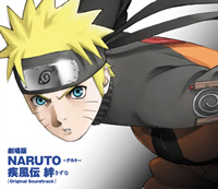 NARUTO-�i���g-  �����` �J�@�I���W�i����T�E���h�g���b�N