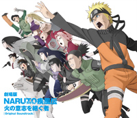 NARUTO ALL STARS
