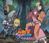 �u�����NARUTO-�i���g- �����` �U�E���X�g�^���[�v�I���W�i���T�E���h�g���b�N