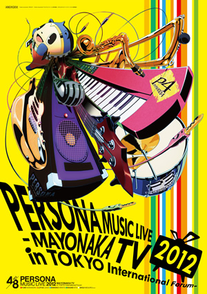 『PERSONA MUSIC LIVE 2012　-MAYONAKA TV in Tokyo International Forum-』  B2ポスター