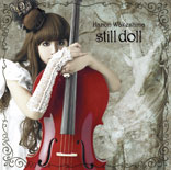 「still doll」
