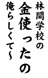 29-02