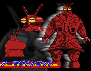 アーマゲドンゴッド