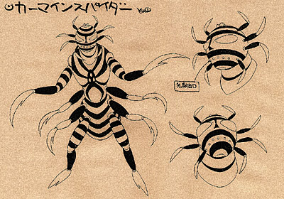 カーマインスパイダー01