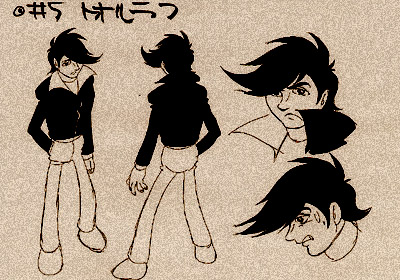 トオル