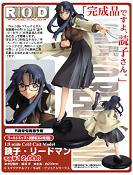 コトブキヤ 読子・リードマン R.O.D ガレージキット R.O.D