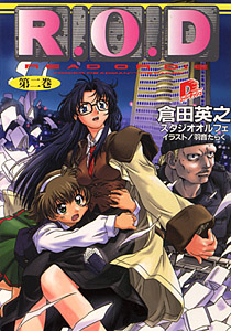 小説第2巻