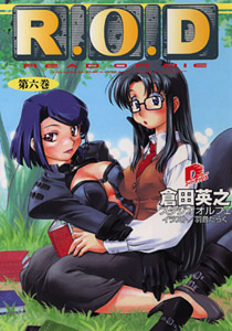 小説第6巻