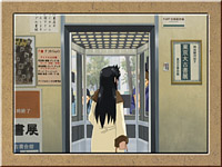 神田古書センターエレベーター前