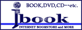 文教堂JBOOK