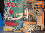 プラ･ラジ･ショー6