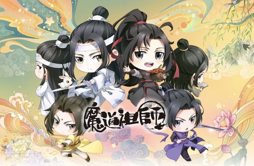 最新情報 Tvアニメ 魔道祖師 公式サイト