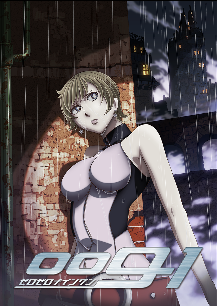 新品ケース 「009-1」 ゼロゼロナインワン 全6巻 石ノ森章太郎 釈由美子 009-1 ゼロゼロナインワン vol.2 : 石ノ森章太郎 | HMV&BOOKS