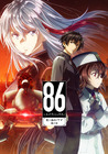 ８６ -エイティシックス-