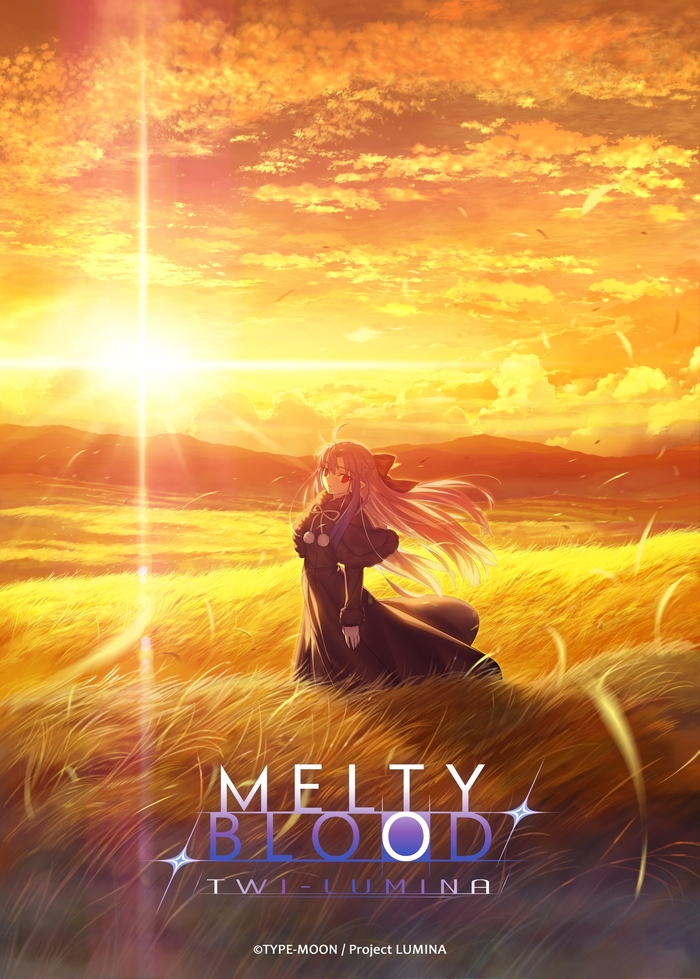 MELTY BLOOD: TWI-LUMINA | ゲーム | アニプレックス オフィシャルサイト