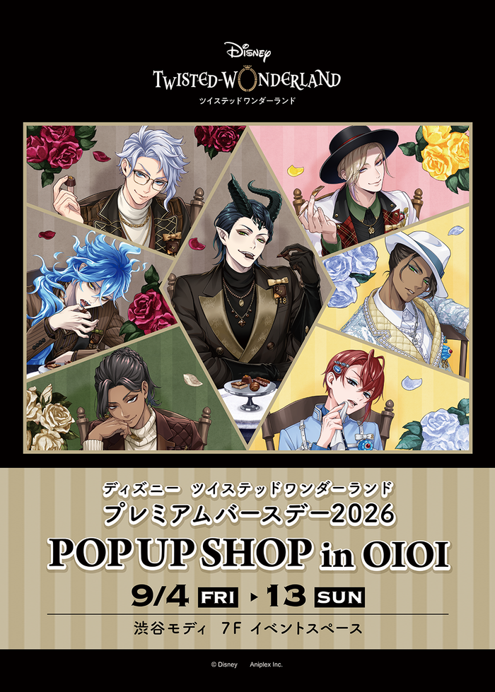 Disney Twisted-Wonderland プレミアムバースデー2026 POP-UP SHOP in