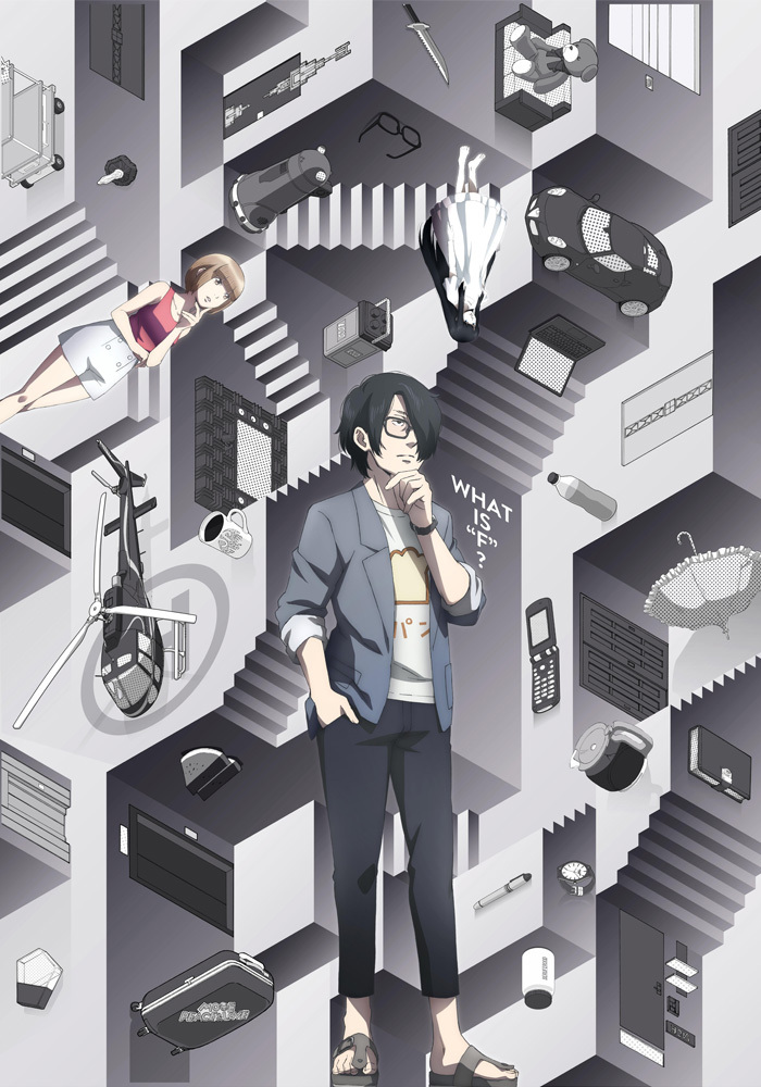 すべてがFになる THE PERFECT INSIDER | アニメ | 株式会社