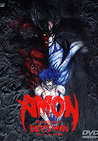 AMON　デビルマン黙示録