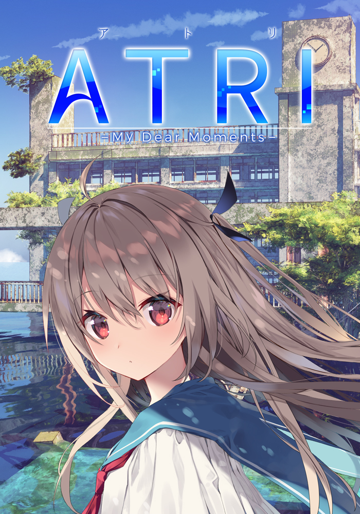 ATRI -My Dear Moments- | ゲーム | 株式会社アニプレックス