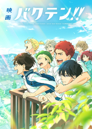 Aniplex アニプレックス オフィシャルサイト