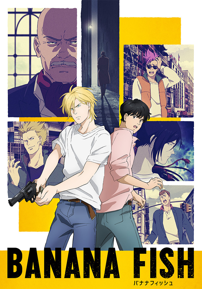 BANANA FISH | アニメ | アニプレックス オフィシャルサイト