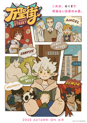 Aniplex アニプレックス オフィシャルサイト