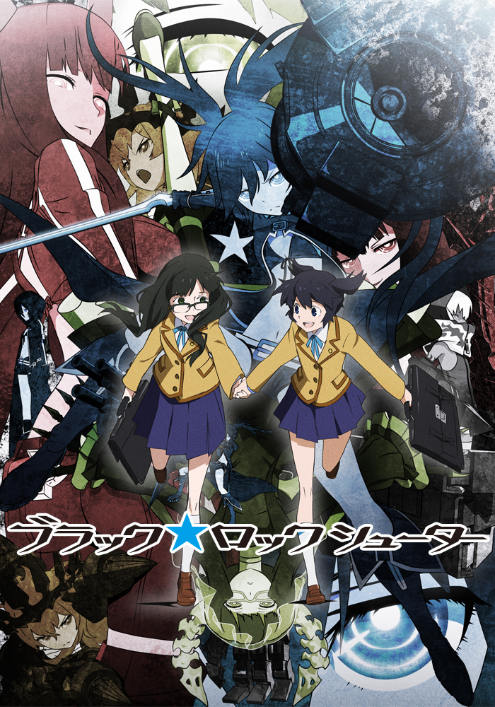 ブラック☆ロックシューター | アニメ | 株式会社アニプレックス