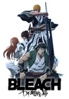 BLEACH 千年血戦篇