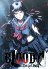 劇場版「BLOOD-C The Last Dark」