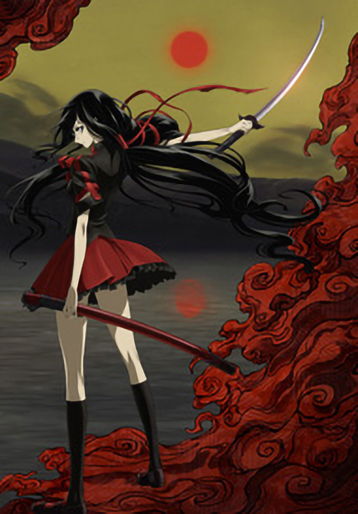 BLOOD-C コンプリート DVD-BOX (全12話 276分) ブラッドシー Production I.G CLAMP アニメ [DVD] [Import] [PAL 再生環境をご確認ください] khxv5rg Amazon.co.jp: BLOOD-C コンプリート DVD-BOX (全12話, 276分
