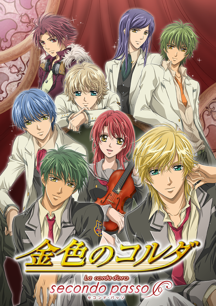 金色のコルダ〜secondo passo〜 | アニメ | 株式会社アニプレックス