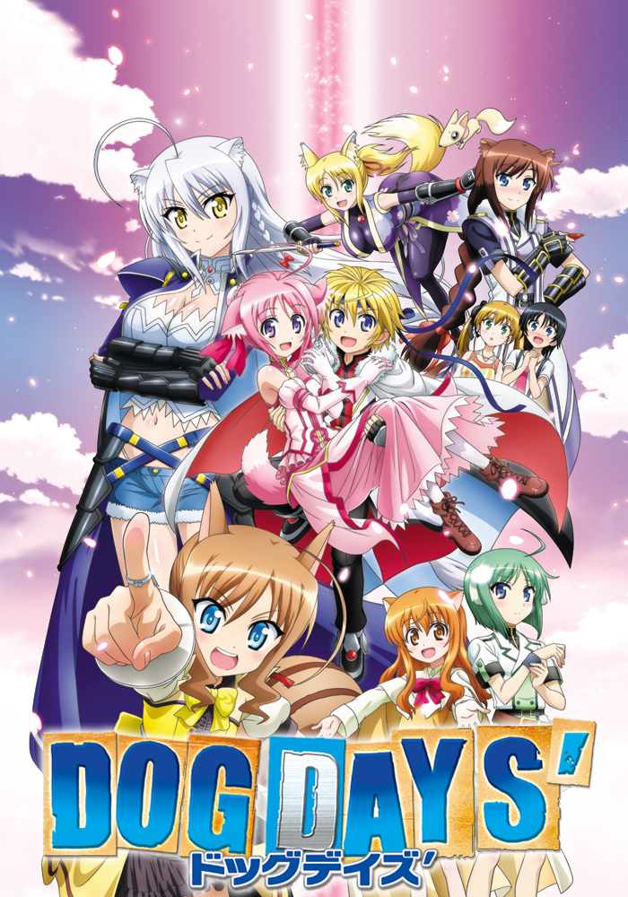 ！アニメ！DOGDAYS！ボード！ TVアニメ「DOG DAYS」 Complete Blu-ray Disc BOX 2019.2.6(Wed