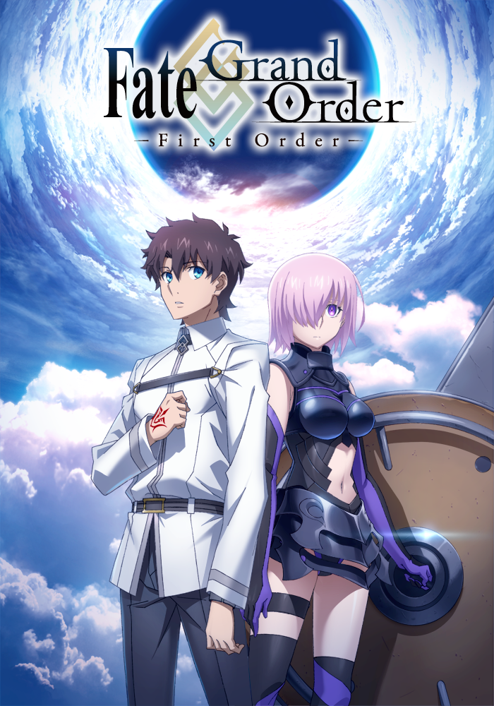 アニメ/ゲーム Fate Grand Order Fate/Grand Order －First Order－ | アニメ | 株式会社