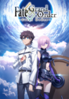 Fate/Grand Order  －First Order－