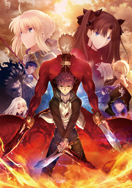 Fate Stay Night Unlimited Blade Works Aniplex アニプレックス オフィシャルサイト