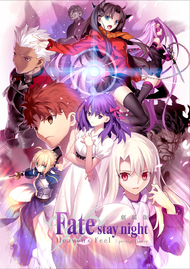 劇場版 Fate Stay Night Heaven S Feel Aniplex アニプレックス オフィシャルサイト