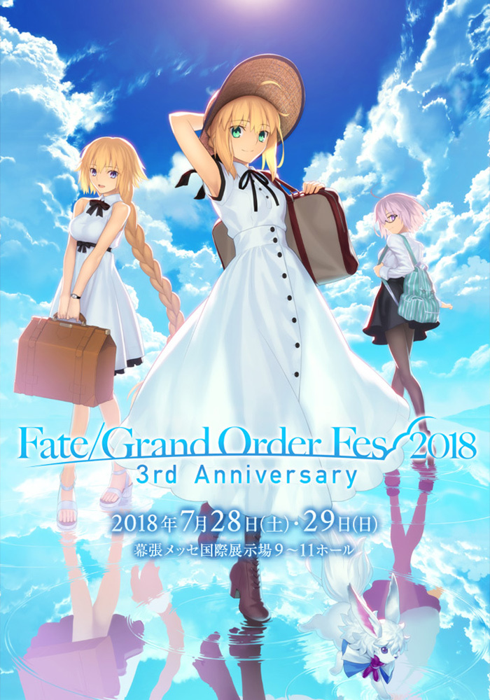 FGO 3周年　フェス　セット Amazon.co.jp: FGO 3周年 フェス セット P : おもちゃ