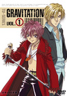 グラビテ−ション TVシリーズ