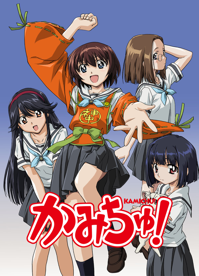 美品！完全限定生産版！アニメ かみちゅ ブルーレイ かみちゅ! Blu-ray BOX【完全生産限定盤】・かみちゅ! | Sony Music