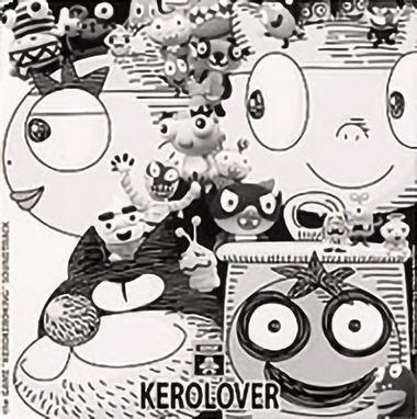 「ケロラバー ケロケロキング」サウンドトラック アニプレックス
