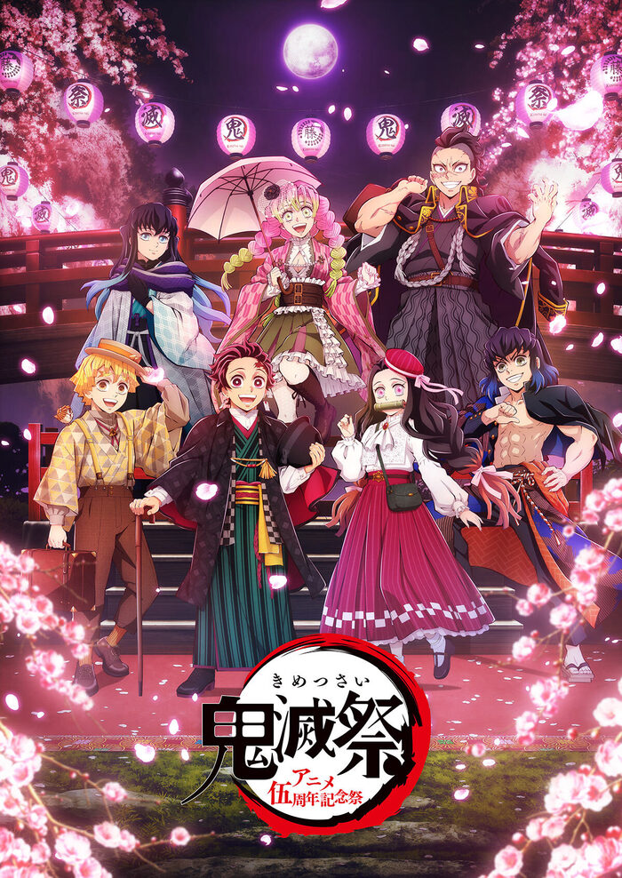 鬼滅の刃 時透無一郎 辰年 鬼滅祭 タペストリー アニメ伍周年記念祭 鬼滅の刃 時透無一郎 辰年 鬼滅祭 タペストリー アニメ伍周年