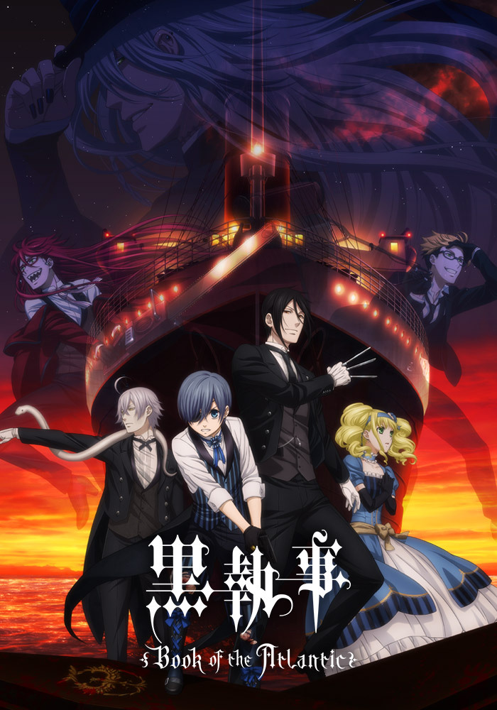 黒執事 Book of the Atlantic 来場者特典 シエル 色紙 シエル リジー映画 黒執事 Book of the Atlantic 色紙 特典