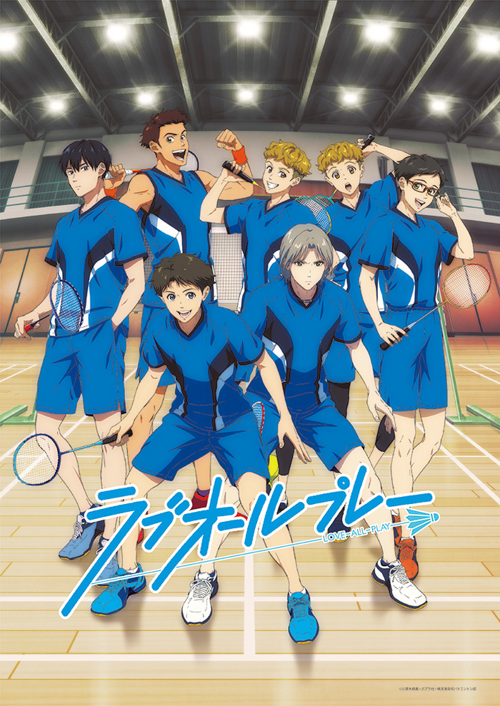ラブオールプレー | アニメ | アニプレックス オフィシャルサイト
