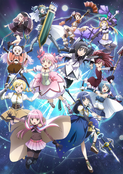 魔法少女マドカ☆まぎか 新作アプリゲーム『魔法少女まどか☆マギカ Magia Exedra』が