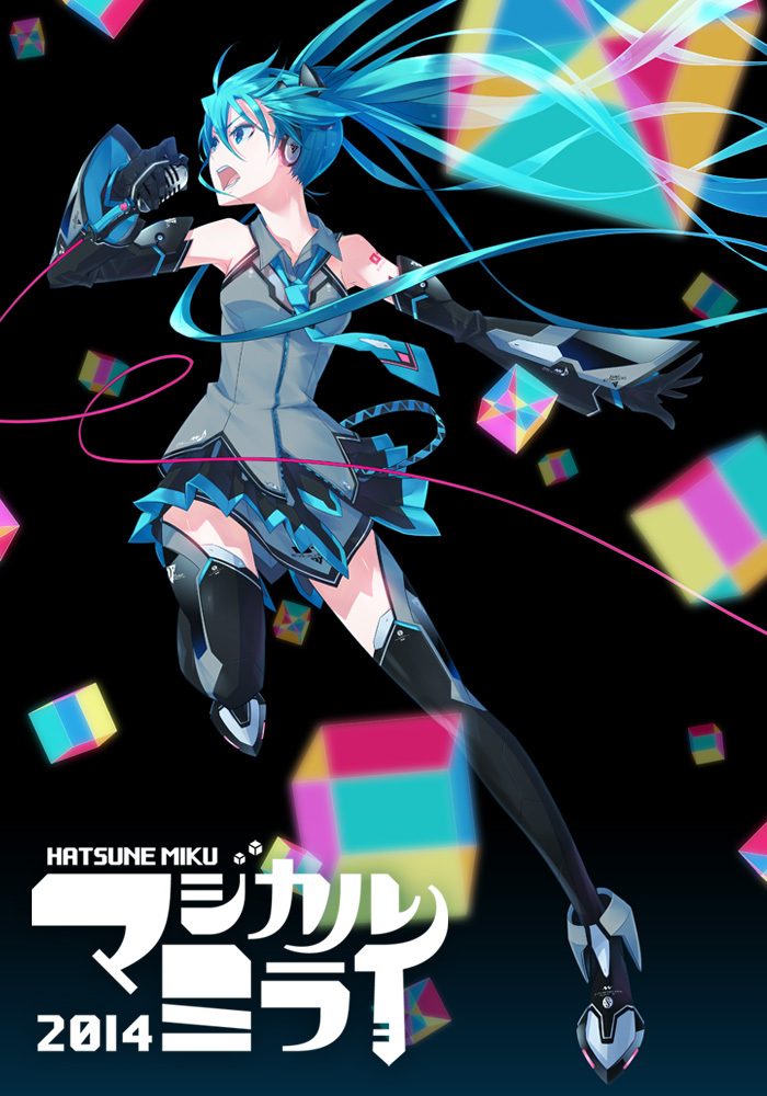初音ミク マジカルミライ 2014 ver. ミニフィギュア (BD 初音
