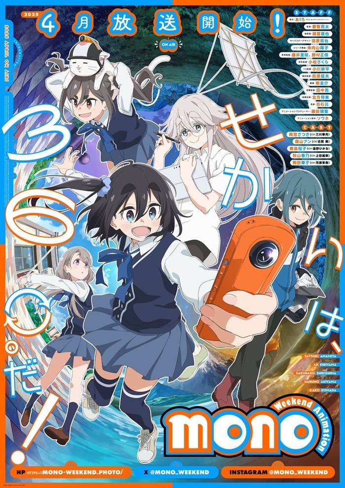 ☆アニメ化作品/特典21点付き [あｆろ] MONO 1-5巻 ☆アニメ化作品/特典21点付き [あfろ] MONO 1-5巻 - メルカリ