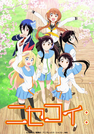 ニセコイ Aniplex アニプレックス オフィシャルサイト