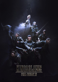 Kingsglaive Final Fantasy Xv Aniplex アニプレックス オフィシャルサイト