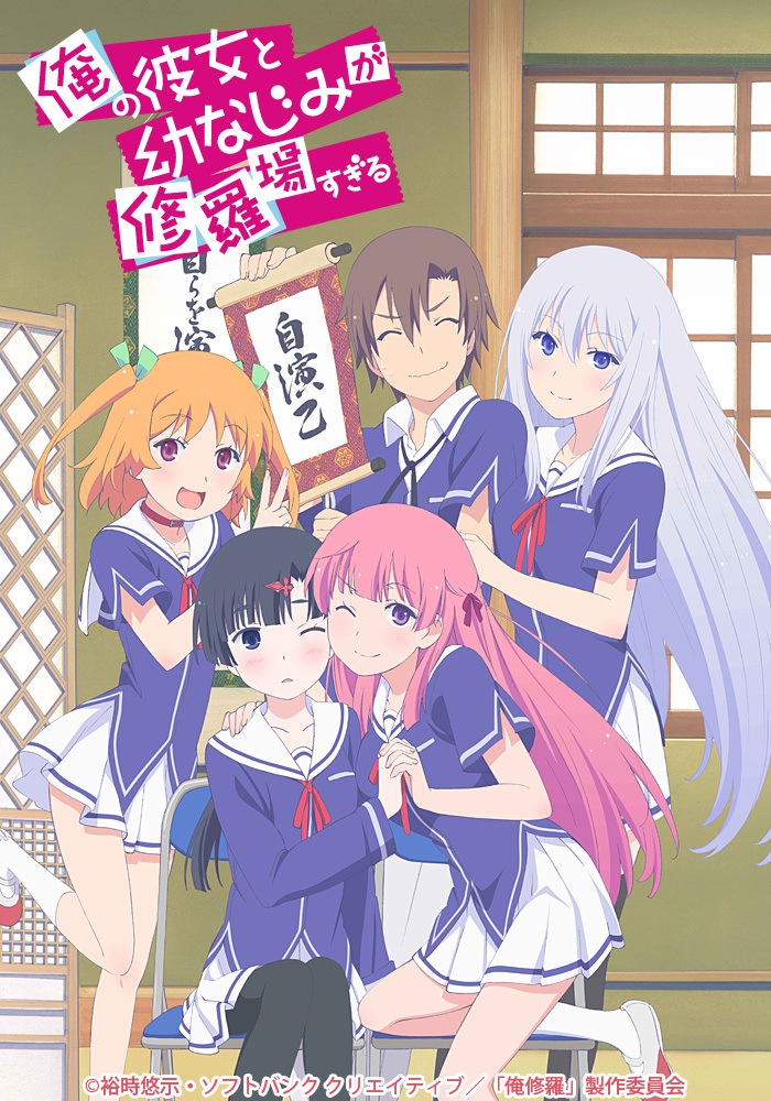 Amazon.com: Animation - Oreshura (Ore No Kanojo To