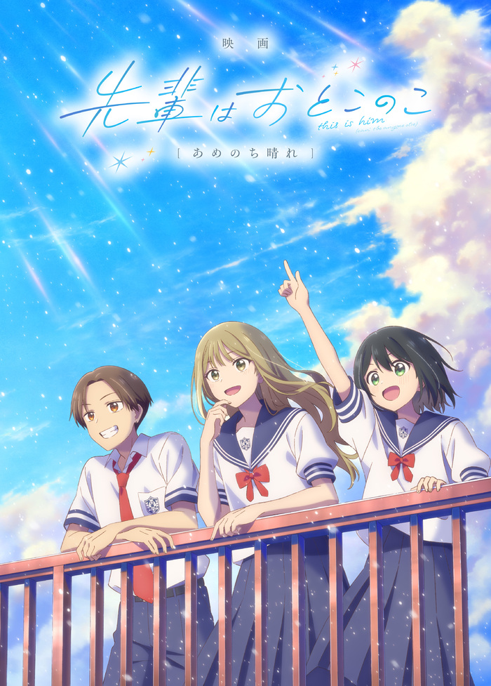 小学生パンチラ xvideos アニプレックス オフィシャルサイト